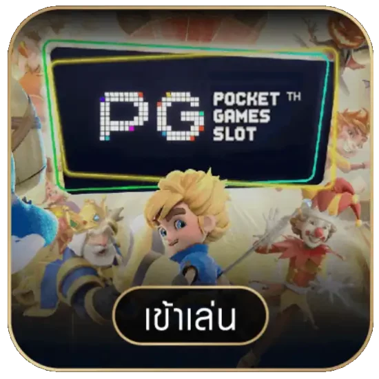 PG-Slot