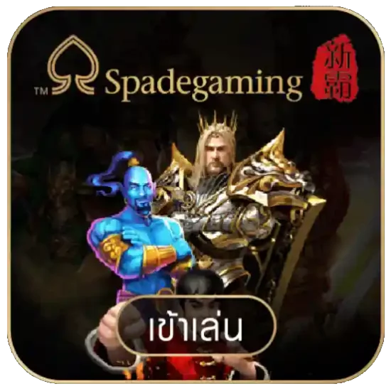 Spadegaming
