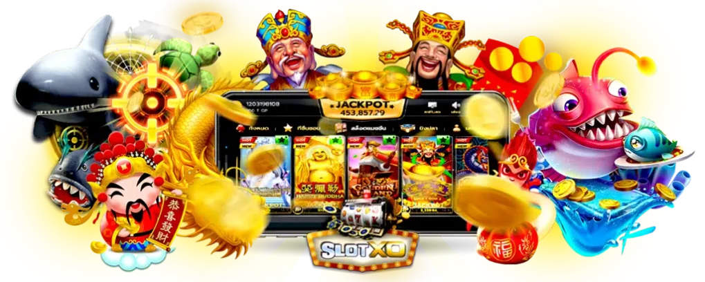 สล็อตxoรวม