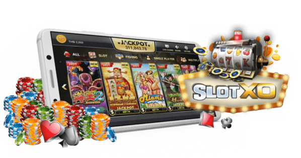 สล็อต xo รวม